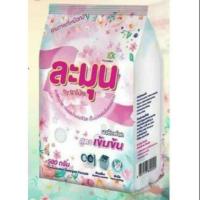 ราคา ผงซักฟอกละมุน มีเก็บปลายทาง (5731485249)