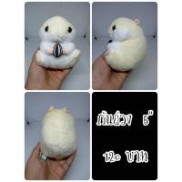 ราคา Korohamu Hamster Colourful#Yellow with Seed#หนูแฮมสเตอร์#Amuse#ตุ๊กตาญี่ปุ่นมือสอง (48553566122)