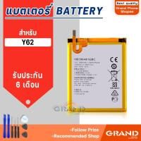 ราคา แบตเตอรี่ huawei Y62/Y6ii/Y6Ⅱ แบตเตอรี่ หัวเว่ย Y62/Y6ii/Y6Ⅱ Battery แบต หัวเว่ย Y62/Y6ii/Y6Ⅱ มีประกัน 6 เดือน (50202083521)