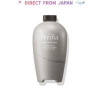 ราคา [จัดส่งตรงจากญี่ปุ่น]โคเซ่ เพรเดีย Predia ฟังโกะ แฮร์มาส์ก n รีฟิล 640g (56805673872)