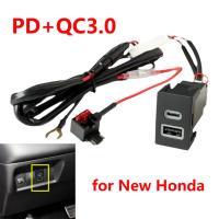 ราคา 23mm36mm Car Charger Socket Fast Charge Outlet Power Adapter PD + QC3.0 สําหรับ Honda Accord Civic City Fit HR-V CR-V Breeze UR-V (28127883841)