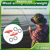 ราคา 2 ชิ้น 10 กรัม 15 กรัม 20 กรัมปลาหมึกจิ๊กเคล็ดลับ Run น้ําหนักคาง Sinker สําหรับไม้กุ้ง Pawn (49505467730)