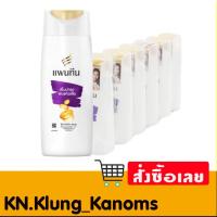 ราคา แพนทีน แชมพู โททัล แดมเมจ แคร์ 70 มล. x 6 (26065554840)