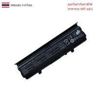 ราคา BATTERY แบตเตอรี่ OEM TKV2V DELL Inspiron N4020 N4030 M4010 (29483049219)
