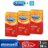 ราคา Durex ถุงยางอนามัย ดูเร็กซ์ รุ่น สตรอเบอร์รี่ ขนาด 52.5 mm. แพ็ค 12 ชิ้น x 3 กล่อง - Durex Strawberry Condom (42161228998)