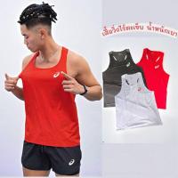 ราคา (Logo ASlC)เสื้อวิ่งงานพรีเมี่ยมอัดกาวไร้ตะเข็บน้ำหนักเบาแห้งไว (46603436449)