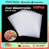 ราคา ฟิล์มหดความร้อน20/40/60Pcs ทำเอง ฝ้า โปร่งแสง แผ่นพลาสติกหด แฟชั่น กระดาษฟิล์มหดศิลปะ สำหรับอุปกรณ์ทำมือตกแต่งงานปาร์ตี้ (55253977006)