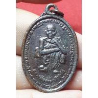 ราคา หลวงพ่อคูณ ปริสุทโธ วัดบ้านไร่ อำเภอด่านขุนทด จังหวัดนครราชสีมา (25988266865)