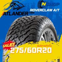 ราคา ยาง 275/60R20 ATLANDER ROVERCLAW A/T ราคาต่อเส้น ปี 2025 (42952021693)