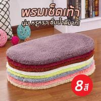 ราคา พรม IKEA พรมเช็ดเท้า พรมเช็ดเท้า พรมห้องน้ำ 60*40 ซับน้ำ ตกแต่งห้อง พรมเช็ดเท้า พรมปูพื้นห้องนอน carpet พรมปูพื้น (42906694353)