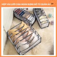 ราคา กล่องผ้าแบ่งช่องลิ้นชักเก็บตู้เสื้อผ้าสะดวกประหยัดพื้นที่เรียบร้อย (42763526556)