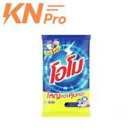 ราคา โอโม ผงซักฟอก สูตรมาตรฐาน 4.1 กก. (40722997597)