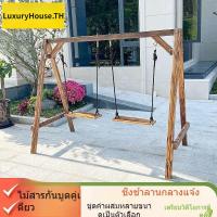 ราคา ชิงช้าไม้เนื้อแข็งชิงช้าไม้ป้องกันการกัดกร่อนกลางแจ้งลานกลางแจ้งเก้าอี้โยกระเบียงสำหรับผู้ใหญ่ (55902674373)