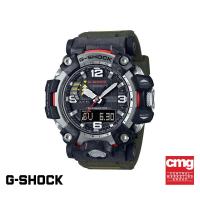 ราคา CASIO นาฬิกาข้อมือผู้ชาย G-SHOCK PREMIUM รุ่น GWG-2000-1A3DR วัสดุเรซิ่น สีเขียว (19181548388)