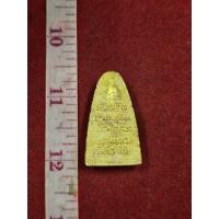 ราคา หลวงปู่ทวดวัดช้างให้หลังตัวหนังสือปี 05 เนื้อทองดอกบัวสายใต้เหรียญแท้ผ่านพิธีปลุกเสกแล้ว (40476688389)