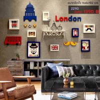 ราคา กรอบรูป กรอบรูปติดผนัง ชุุดกรอบรูปตกแต่งผนัง LONDON แบบมีชั้นวาง (8523674036)