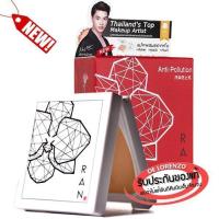 ราคา RAN Mini Retouch Powder SPF20 PA+++ (สูตร Anti-Pollution) (1202294318)