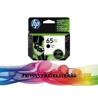 ราคา HP 65 XL Black INK ORIGINAL Cartridre (12458425195)