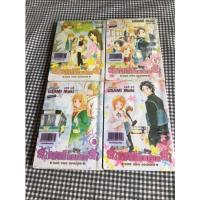 ราคา รักหลากสีกับรถเมล์สายรัก 4เล่มจบ(การ์ตูนสภาพเช่า) (8999193224)