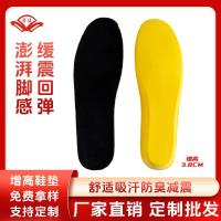 ราคา การระบายความสูงของตาข่ายช่วยเพิ่มความสูงของรองเท้าบูทรองเท้าบู๊ตรองเท้าส้นเตี้ยที่ช่วยเพิ่มความสูงแ (26280018803)