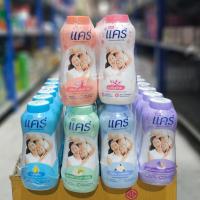 ราคา แป้งแคร์ โรยตัว คลาสสิค ขนาด 160-180กรัม มี6กลิ่น [แพ็ค6ขวด] (48351516321)