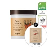 ราคา Skinfood Carrot Carotene Calming Water Pad 60 Pads (250g) + 10 Pads + Mask 1 Sheet (25924757900)