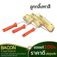 ราคา ลูกกลิ้งทาสี King Eagle(คิง อีเกิ้ล) ซึบซับสีได้ดี (19480554137)