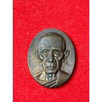 ราคา เหรียญหลวงพ่อรวย วัดตะโก แท้ทันหลวงพ่อปลุกเสก (26206876087)