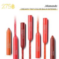 ราคา #พร้อมส่ง Mamonde creamy tint color balm intense (809110674)