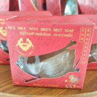 ราคา สบู่น้ำนมข้าว ผสมรังนก ตรากวางหลิ่ง ขนาด 60 g (3732082773)
