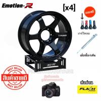 ราคา ล้อแม็กขอบ18 แม็ก TE37 SUV ก้านยก สีดำ หยอดขาว 18x9.0 6รู139.7 ET0 [ราคา4วง] ยี่ห้อ Emotion R ใหม่แกะกล่อง (16355167408)