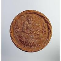 ราคา ผ2139 หลวงปู่ทวด จตุคามรามเทพ รุ่นปาฏิหาริย์ วัดห้วยมงคล จ.ประจวบคีรีขันธ์ (25709581159)