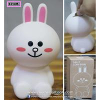 ราคา Line Charactor กระต่าย Cony กระปุกออมสิน (17 ซม.) **'งานจีน** (6132196494)