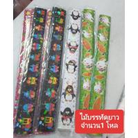 ราคา 12ชิ้นไม้บรรทัดยาว12นิ้วจำนวน 1 โหลเป็นรุ่นพลาสติกแข็ง (4012011454)