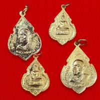 ราคา เหรียญ หลวงพ่อแพ วัดพิกุลทอง จ.สิงห์บุรี กะไหล่ทอง ปี2524 รุ่นที่ระลึกฉลองสมเด็จพระพุทธประทานพร (28407928175)