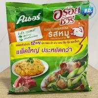 ราคา [1 ถุง] คนอร์ อร่อยชัวร์ ผงปรุงอาหารครบรส รสหมู ขนาด 800กรัม 1 ถุง Knorr 800 g. (41075544776)