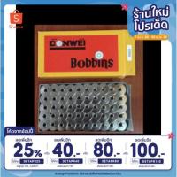 ราคา ลดทันที 25% โค้ด DETAPR25 ใส้กระสวยจักรอุตสาหกรรม (แบ่งขาย 50,100 ตัว) ยี่ห้อ Donwei Bobbins อะไหล่จักรเย็บผ้าอุตสาหก (6332511489)