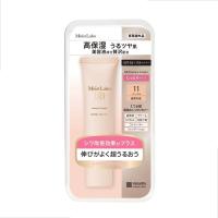 ราคา MOIST LABO BB ESSENCE CREAM (BEIGE) 11 SPF50+ PA++++ 30 G / ครีมรองพื้น บีบีครีม (เบจ) 11 (27974430029)
