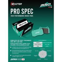 ราคา ผ้าเบรค Nexzter สำหรับ ปั๊มเบรค Brembo 4-6pot (Evo5-9, Skyline R32,R33-34, R35, DC5, Subaru 4pot) (20449549178)