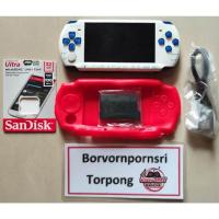 ราคา PSP3000 สีทูโทน น้ำเงิน ขาว สภาพดี ครบชุด พร้อมเล่น (3902077836)