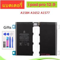 ราคา แบตเตอรี่ สำหรับ Apple IPad Pro 12.9 Battery IPad Pro 12.9 พร้อมชุดถอด+กาวติดแบต (4588520472)