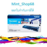 ราคา Brother TN-240 C Cyan สีฟ้า ของแท้ (7131706451)