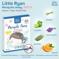ราคา แผ่นแปะกันยุง Little Ryan เก็บปลายทางได้ (1419511947)
