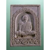 ราคา Antig PLUS 2213 พระผงรูปเหมือนหลวงพ่อเพชร วัดทุ่งงาย อำเภอหาดใหญ่ จังหวัดสงขลา (28434933953)