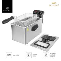 ราคา FRY KING หม้อทอดไฟฟ้า 3.5 ลิตร รุ่น FR-35 (15540996602)
