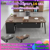 ราคา FFH โต๊ะทำงาน โต๊ะคอม โต๊ะทำงานผู้บริหาร120/140/160CM ตู้ข้างแบบยาวพิเศษ 120 ซม.แข็งแรงทนทาน รับน้ำหนักแข็งแรง ไม่โยก (42571602326)