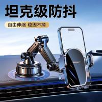 ราคา [ตกแต่งบ้าน] 2025 ที่วางโทรศัพท์ในรถยนต์สไตล์ใหม่เครื่องมือที่มีประโยชน์ถ้วยดูดคอนโซลกลางกรอบนําทางรถบรรทุกรถยนต์ทุ่มเทสีดําเทคโนโลยีชาย คิวบีบี4 (48003437485)