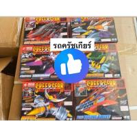 ราคา กล่องสุ่ม Crush Gear รถครัชเกียร์ เทอร์โบ ปี 2002 SpeedGear Series (26473934205)