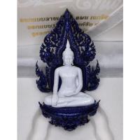 ราคา สมเด็จองค์ปฐมชนะมาร-พัฒน์ปฏิหาริย์ชนะจนหลวงพ่อพัฒน์ วัดห้วยด้วน เนื้อบรอนซ์จ้าวน้ำเงินองค์พระสีขาว เลขโค๊ต ๓๙ สร้าง (19837830113)