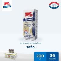ราคา ไทยเดนมาร์ค นมยูเอชที แลคโตส ฟรี รสจืด 200 มล. ยกลัง 36 กล่อง (18273477593)